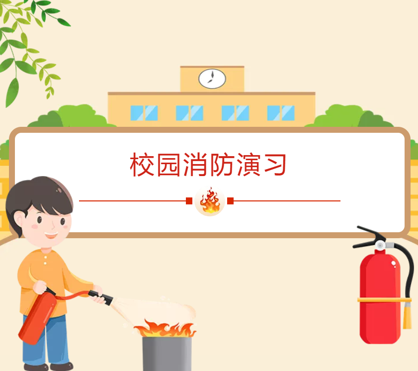 国富集团携手武汉某大学，共筑锂电池安全新防线