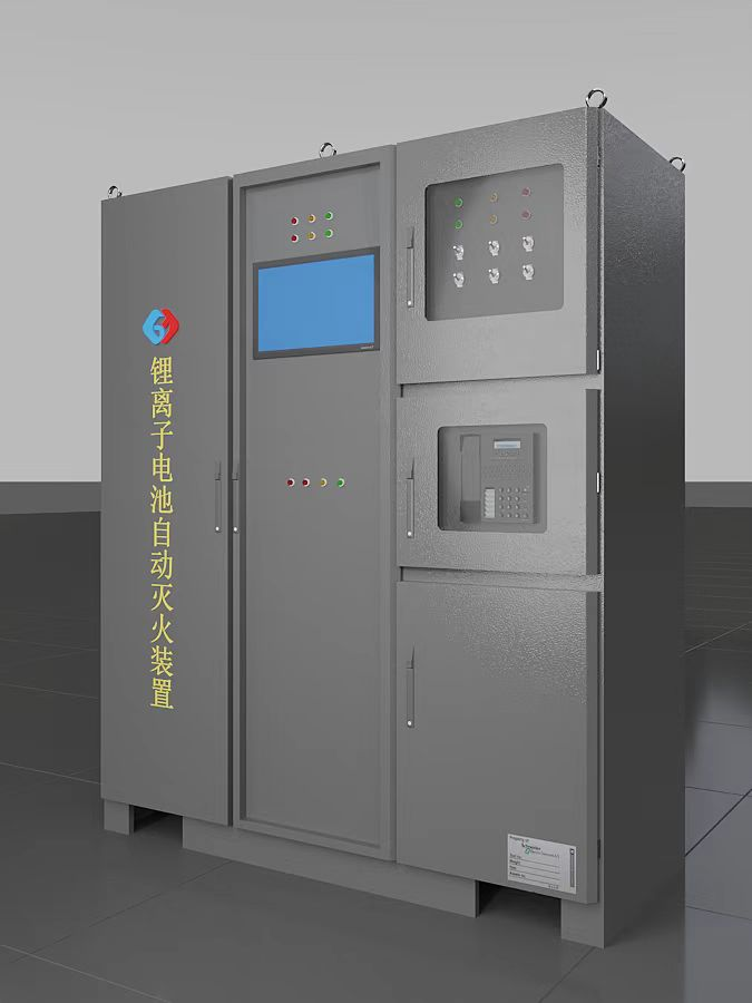 S30010YLW/S45014YLW锂离子电池专用灭火装置（基于AI架构智慧管理平台）