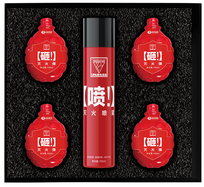 灭火灵  超级灭火安全套装