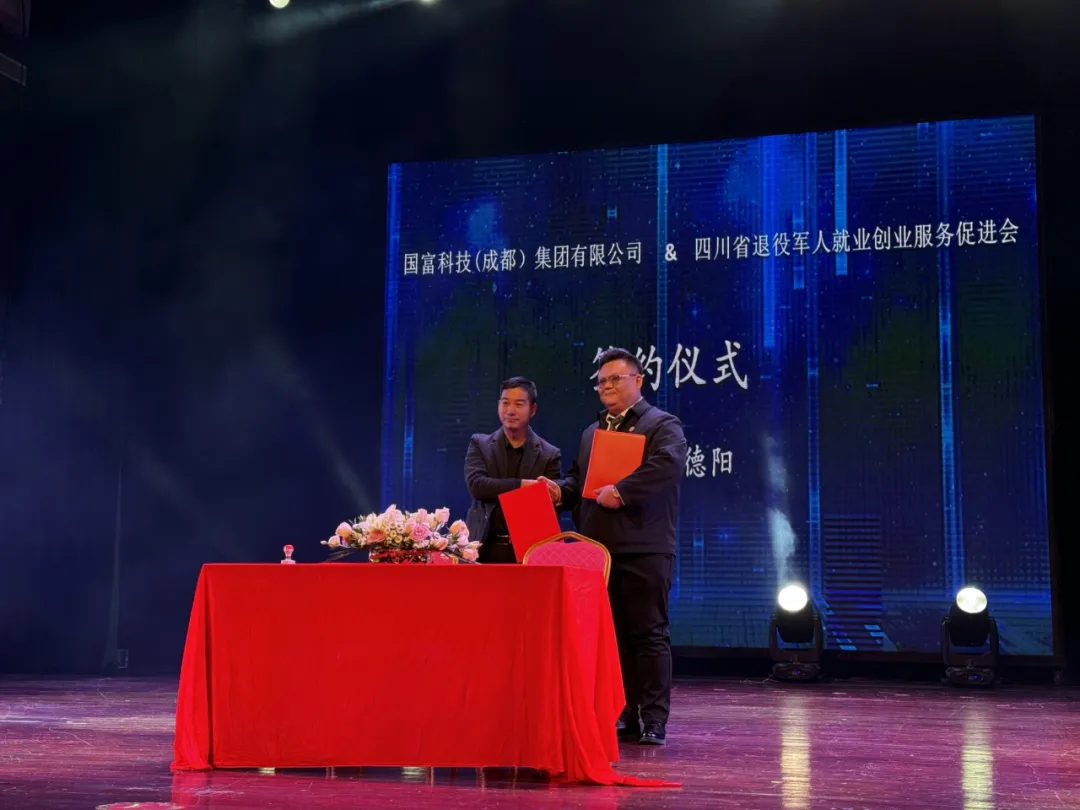 国富集团与四川省退役军人服务就业创业服务促进会联手落地德阳市城市改造治理小区电瓶车安防工程